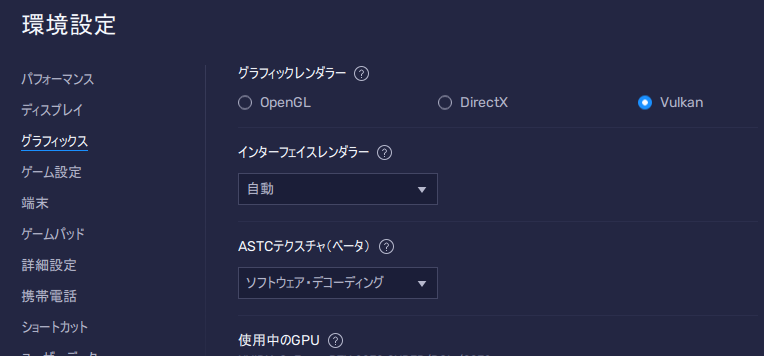 ブルアカ(ブルーアーカイブ) PCでプレイする方法