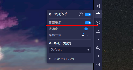ブルアカ(ブルーアーカイブ) PCでプレイする方法