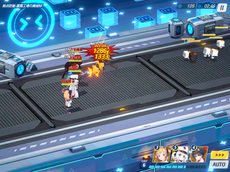 ブルアカ(ブルーアーカイブ) PCでプレイする方法
